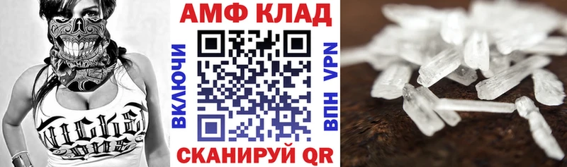 Купить  Ростов  Amphetamine VHQ 