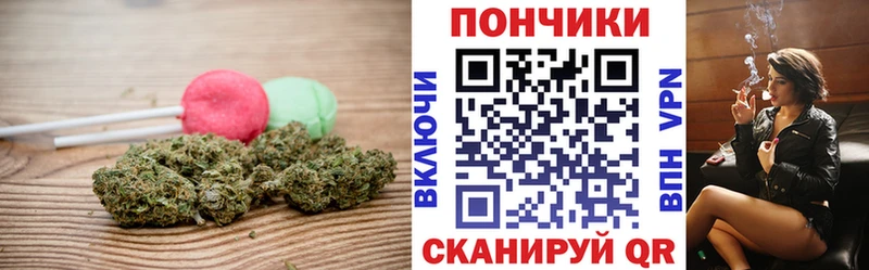 Купить  Ростов  Cannafood марихуана 