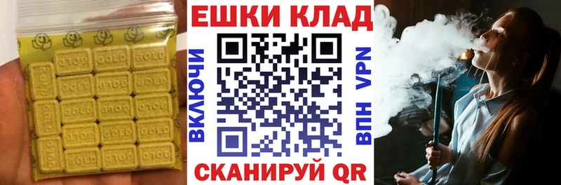 Ecstasy круглые  Купить закладки  Ростов 