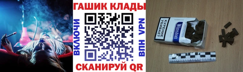 Купить  Ростов  ГАШ 40% ТГК 