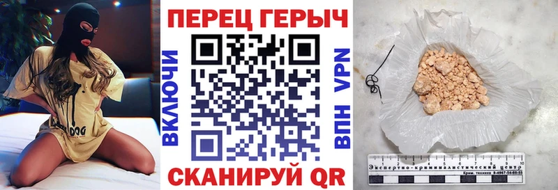 Купить  Ростов  Героин белый 