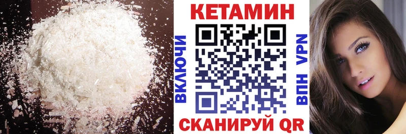 КЕТАМИН VHQ Ростов