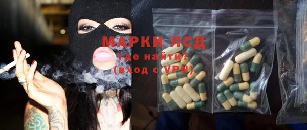 кокаин перу Куйбышев