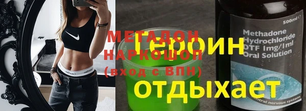 мет Краснотурьинск