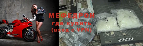 сатива Красноперекопск