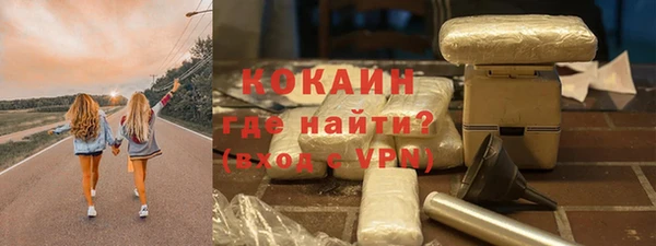 кокаин перу Куйбышев