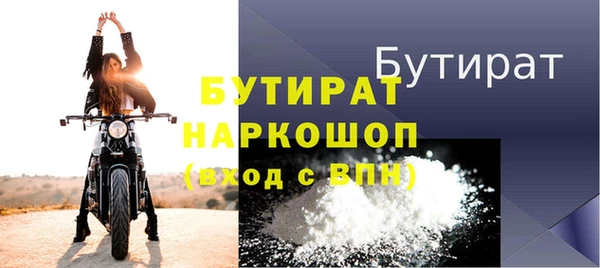 мет Краснотурьинск