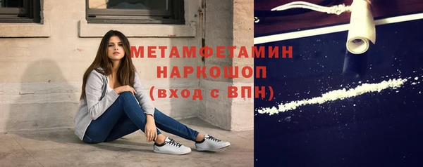 твердый Краснослободск
