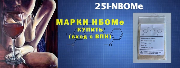 кокаин перу Куйбышев