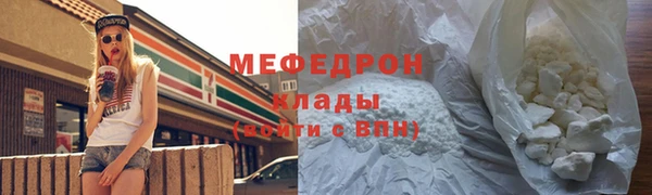 кокаин перу Куйбышев