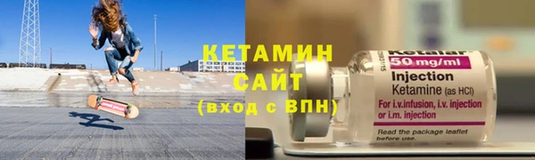 сатива Красноперекопск