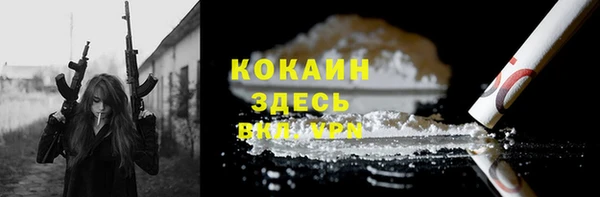 мет Краснотурьинск