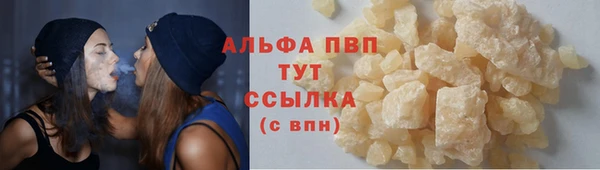 сатива Красноперекопск