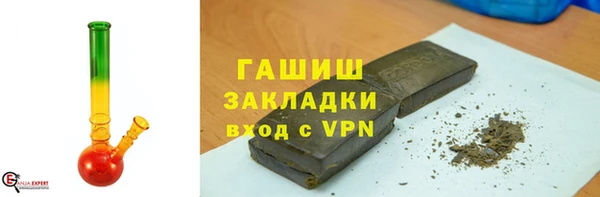 кокаин перу Куйбышев