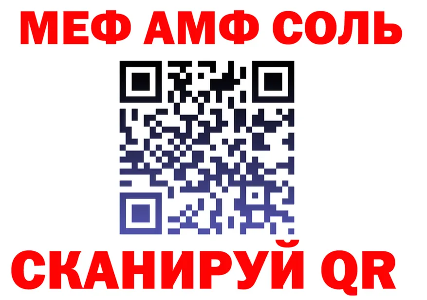 A PVP Crystall ТОР площадка KRAKEN Ростов