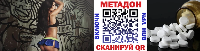 Метадон мёд  Купить  Ростов 