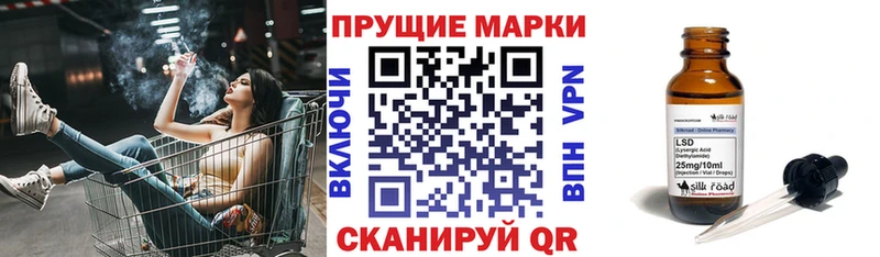 Наркотические марки 1,8мг  Купить закладки  Ростов 