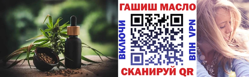 ТГК вейп  Купить  Ростов 